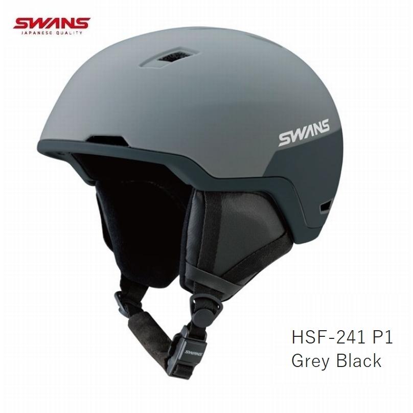 SWANS スワンズ ヘルメット 2024 Freeride Helmet HSF-241 P1