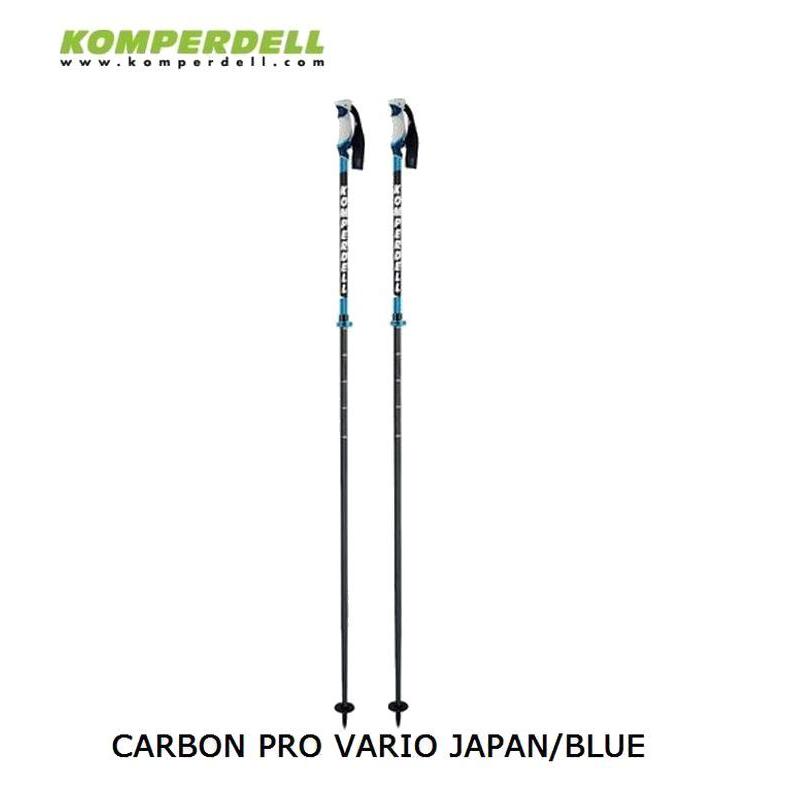 スキー KOMPERDELL CARBON PRO VARIO JAPAN BLUE KOMPERDELL コンパーデル NEW CARBON PRO VARIO JAPAN BLUE