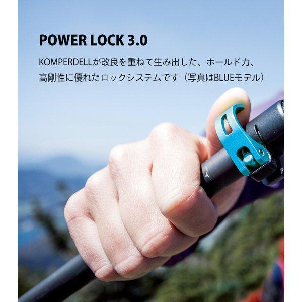 コンパーデル KOMPERDELL CARBON PRO VARIO JAPAN BLUE 伸縮