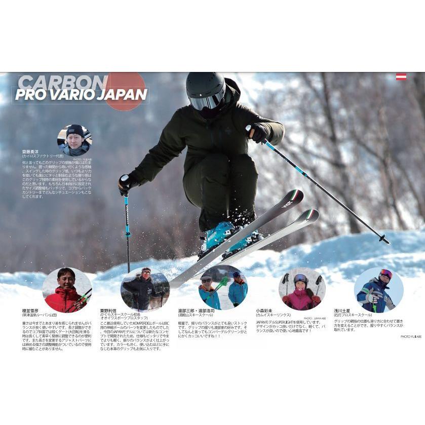 スキー KOMPERDELL CARBON PRO VARIO JAPAN BLUE KOMPERDELL コンパーデル NEW CARBON PRO VARIO JAPAN BLUE