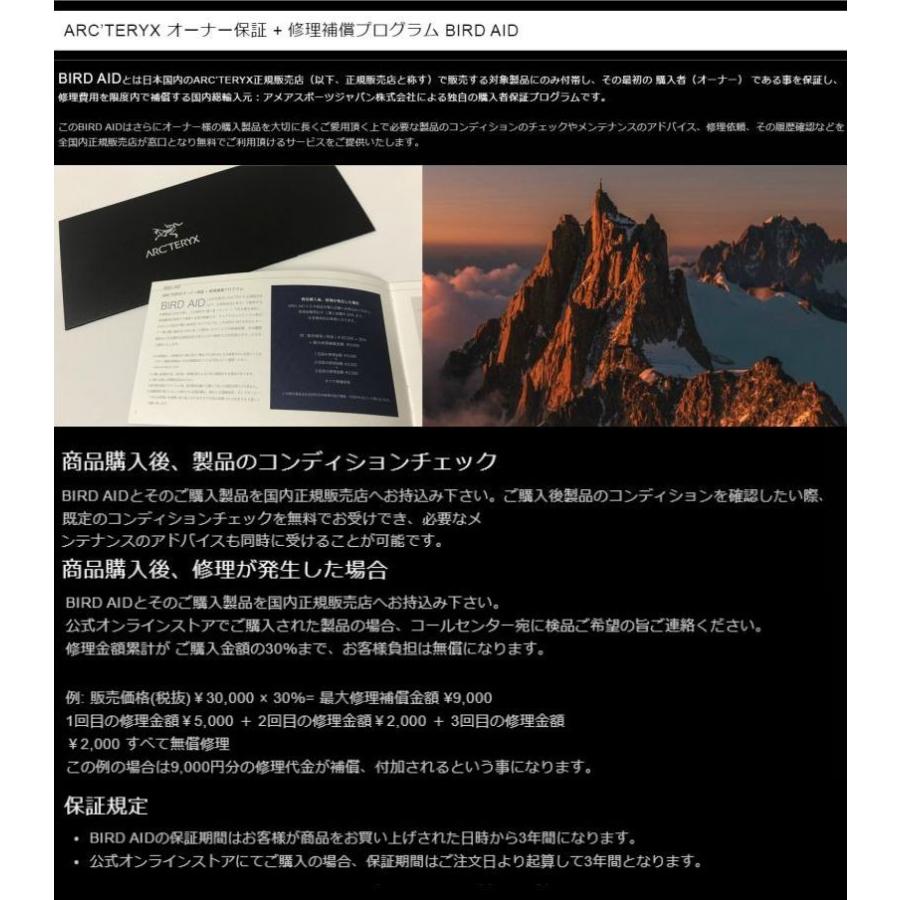 ARC'TERYX アークテリクス ARCTERYX Macai jacket Men's Yukon ARC'TERYX アークテリクス ARCTERYX Macai jacket Men's Yukon