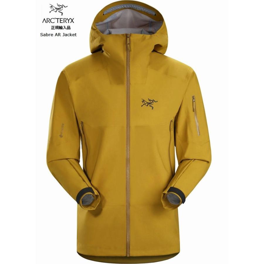アークテリクスARC'TERYX セイバー AR 上下セット