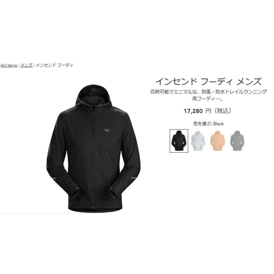 ARC'TERYX アークテリクス Incendo Hoody Men Hubble 正規品 ARC'TERYX アークテリクス Incendo Hoody Men Hubble 正規品