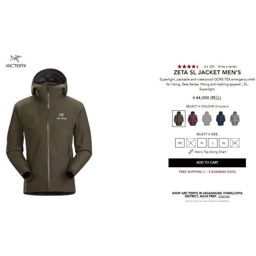 ARC'TERYX アークテリクス Zeta SL Jacket Mens Dracaena 国内 ARC'TERYX アークテリクス Zeta SL Jacket Mens Dracaena 国内