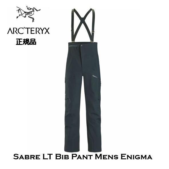 アークテリクス ARCTERYX WHITELINE ホワイトライン Sabre LT Bib Pant Mens Enigma セイバーLT