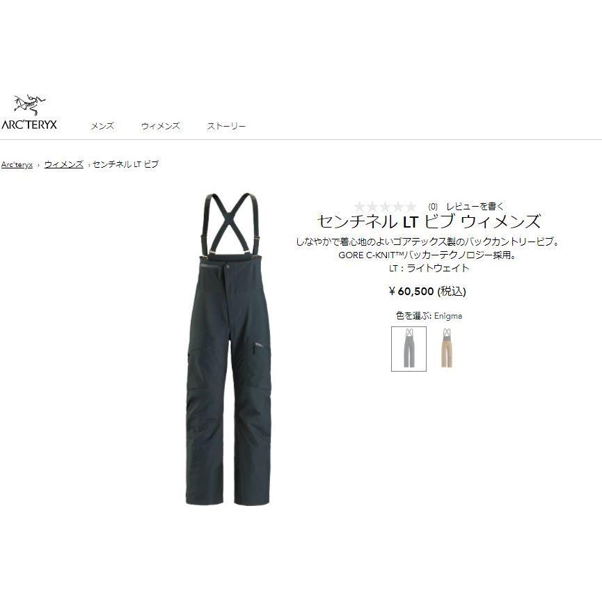 ARC