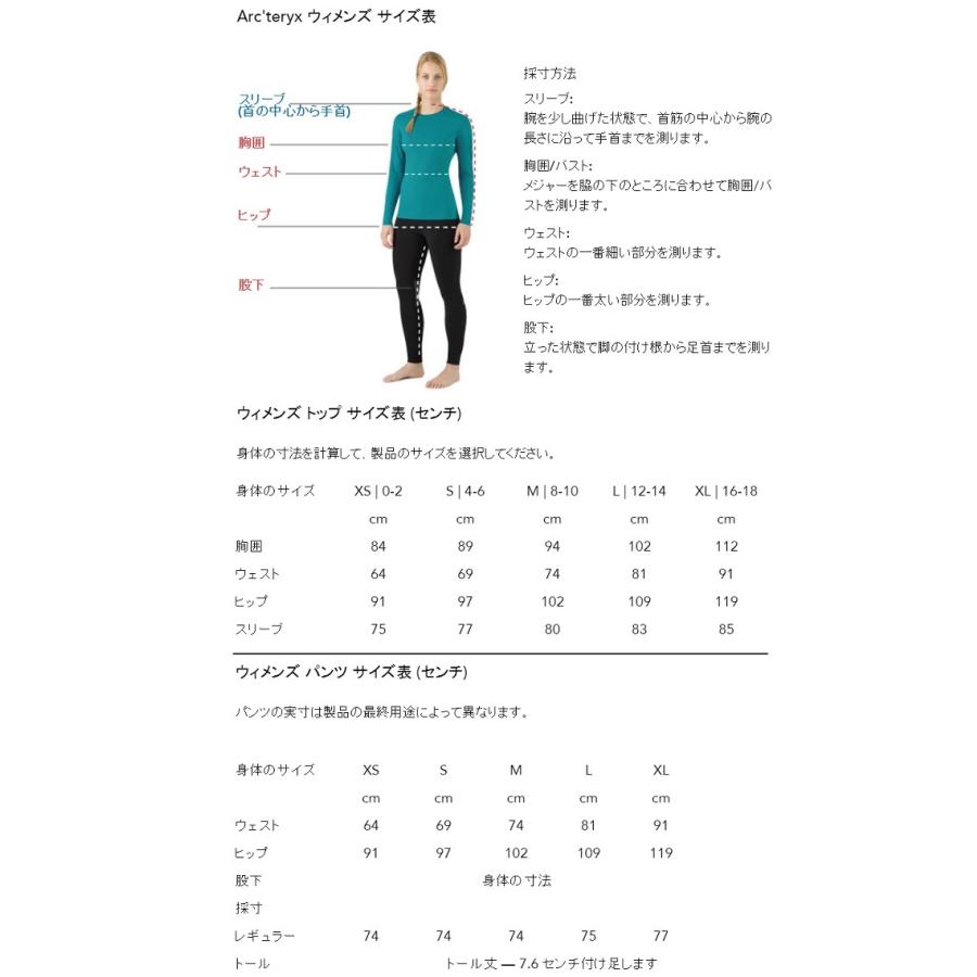 ARC'TERYX アークテリクス Arc'teryx WHITELINE Sentinel IS ARC'TERYX アークテリクス Arc'teryx WHITELINE Sentinel IS