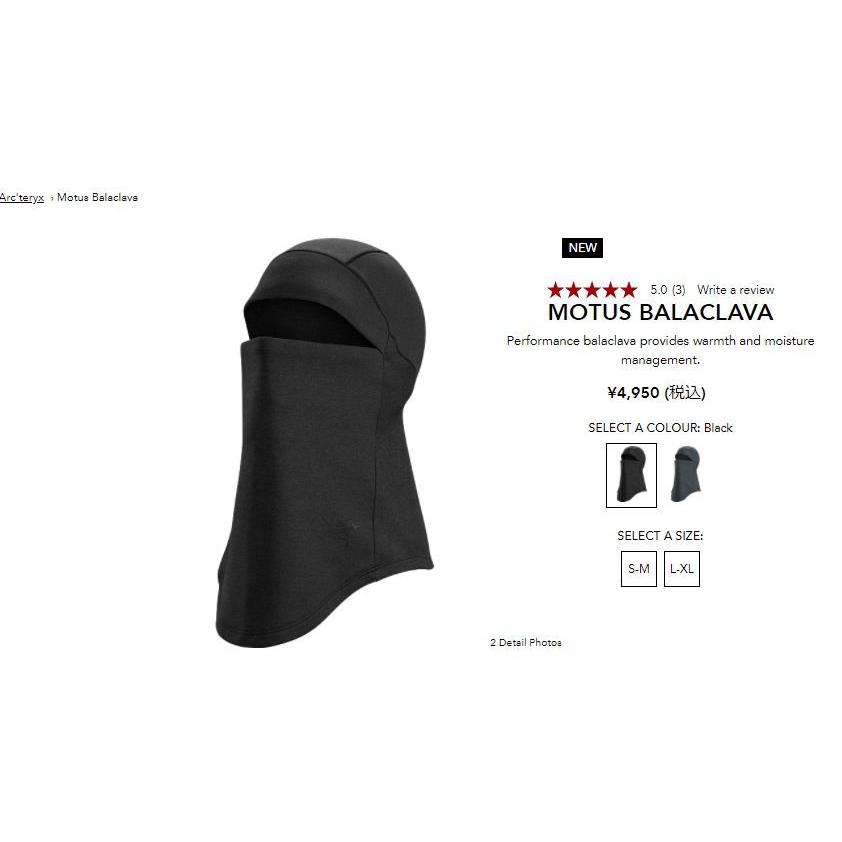 アークテリクス ARC'TERYX Motus Balaclava Black アークテリクス L07449700 バラクラバ キャップ 帽子