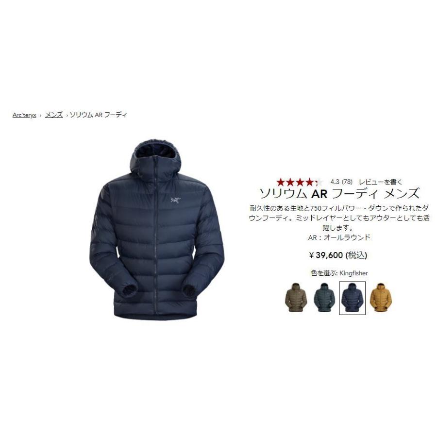 アークテリクス ARCTERYX Thorium AR Hoody Mens Black ソリウム アークテリクス ARCTERYX Thorium AR Hoody Mens Black ソリウム
