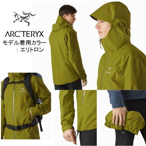 ARC'TERYX アークテリクス Zeta SL Jacket Mens 限定カラー 国内 ARC'TERYX アークテリクス Zeta SL Jacket Mens 限定カラー 国内