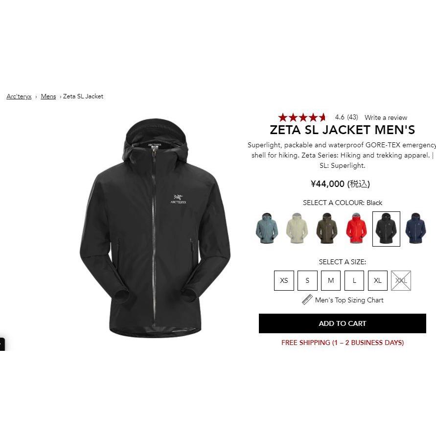 アークテリクス ARC'TERYX Zeta SL Jacket Mens 限定カラー 国内正規品 
