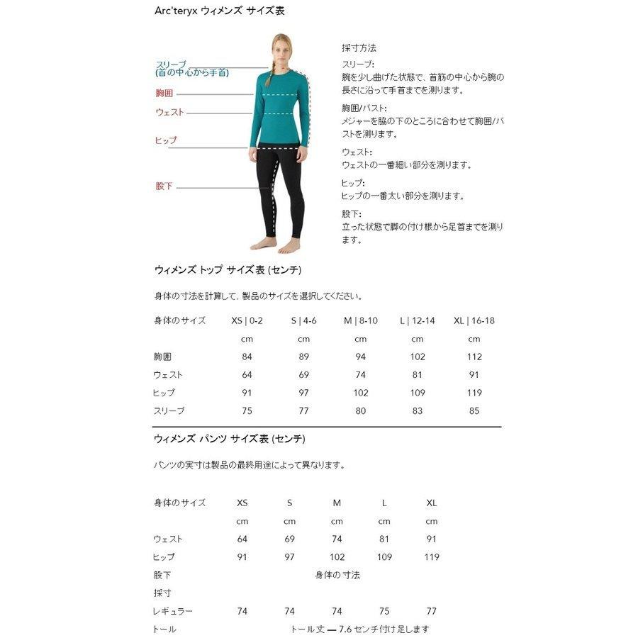 アークテリクス Arc Teryx Whiteline Sentinel Is Jacket Womens Folklore スキー スノーボード シェルジャケット ゴアテックス 女性 正規品 L L オールマウンテンスポーツdoing 通販 Yahoo ショッピング