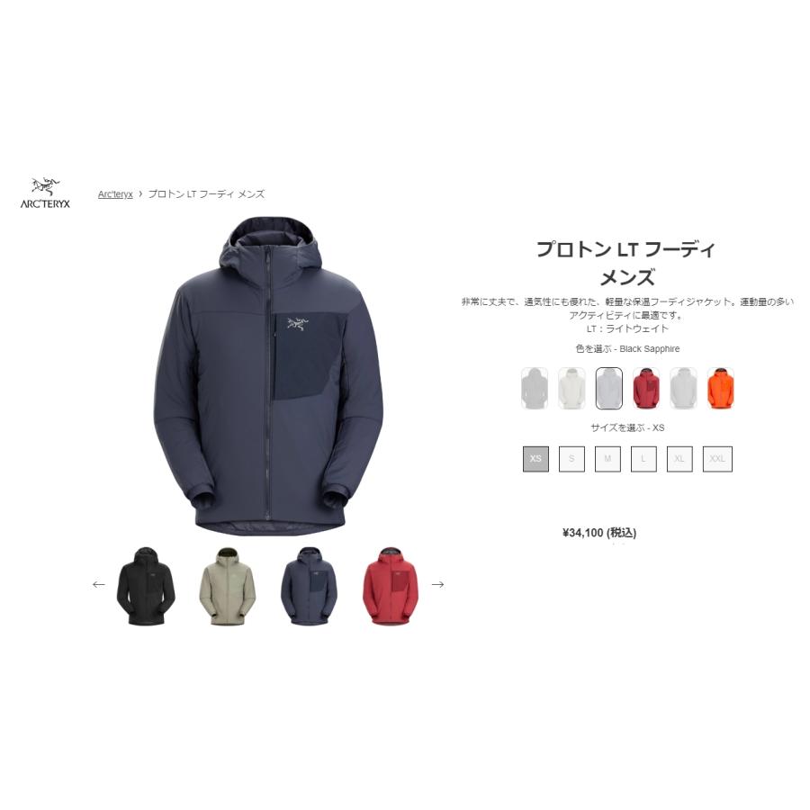 アークテリクス ARC'TERYX Proton LT Hoody Mens BlackSapphire L07953000 プロトンLTフーディーメンズ 国内正規品｜ams-doing｜04