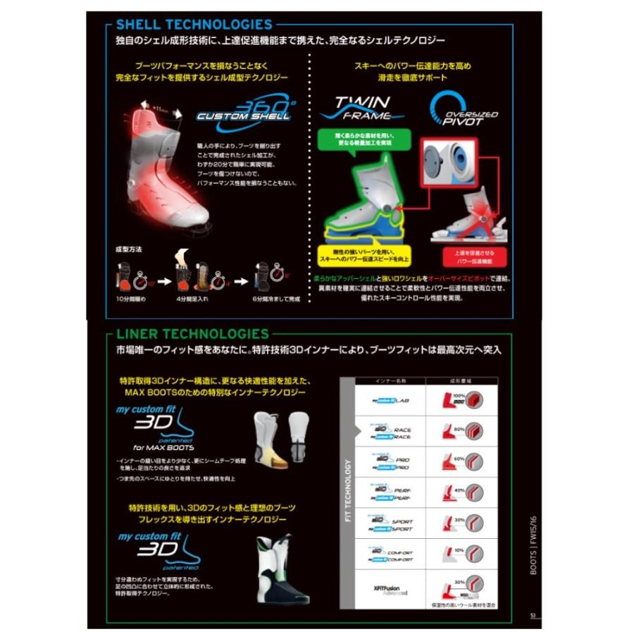 SALOMON（サロモン） スキーブーツ 2016 2017 SALOMON X PRO 70 W