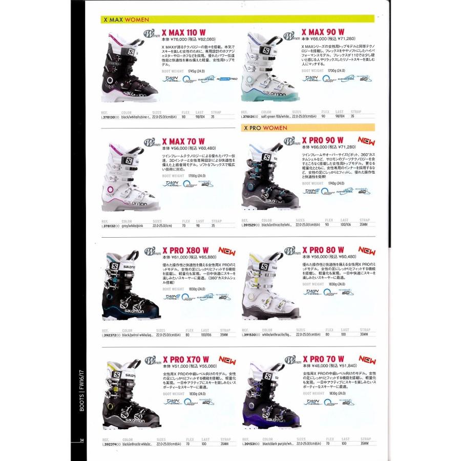 SALOMON スキーブーツ サロモン 2016 2017 X PRO 70 W Black SALOMON スキーブーツ サロモン 2016 2017 X PRO 70 W Black