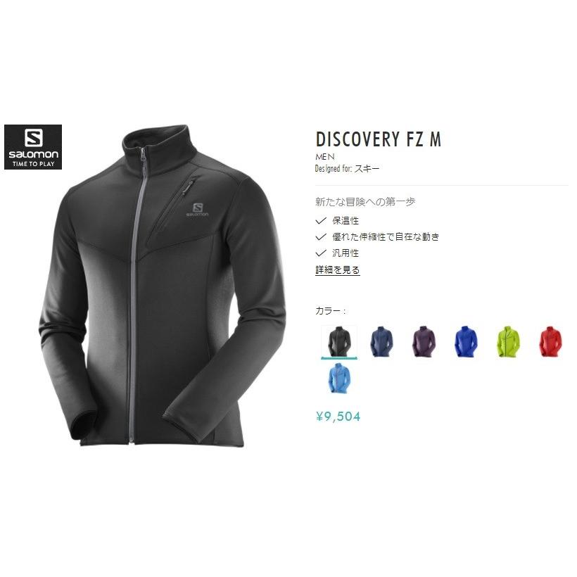 SALOMON（サロモン） DISCOVERY FZ MEN Maverick L39726200 フリース