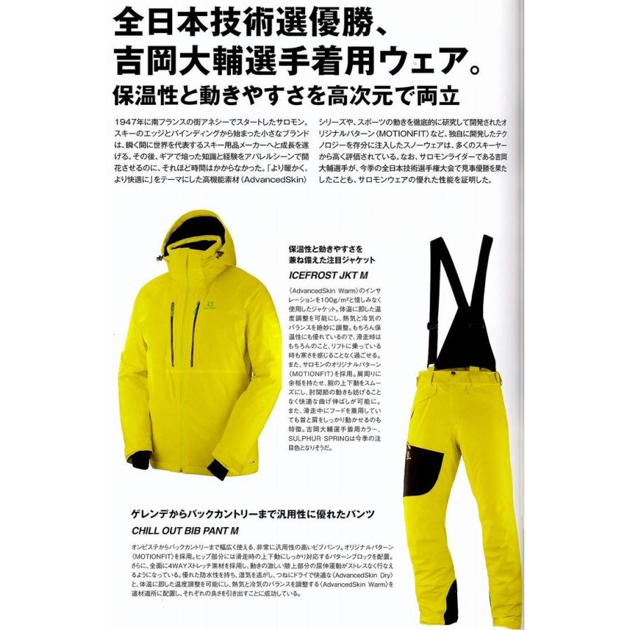 未使用品サロモン　スキーウェア　パンツ　М　イエロー 未使用品サロモン スキーウェア パンツ М イエロー 未使用品サロモン