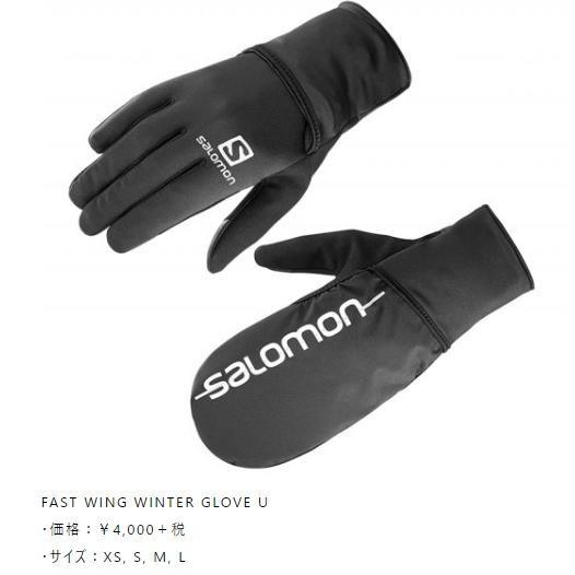 サロモン SALOMON 18FW FAST WING WINTER GLOVE U BLACK トレラン グローブ 撥水 暴風 トレイルランニング 登山｜ams-doing｜07