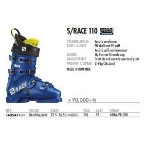 SALOMON（サロモン） スキーブーツ 2018 2019 SALOMON S/RACE 110