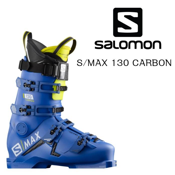 スキーブーツ サロモン 2019/2020 SALOMON S/MAX 130 CARBON スキーブーツ 送料無料 : l40547400 :  オールマウンテンスポーツDoing - 通販 - Yahoo!ショッピング