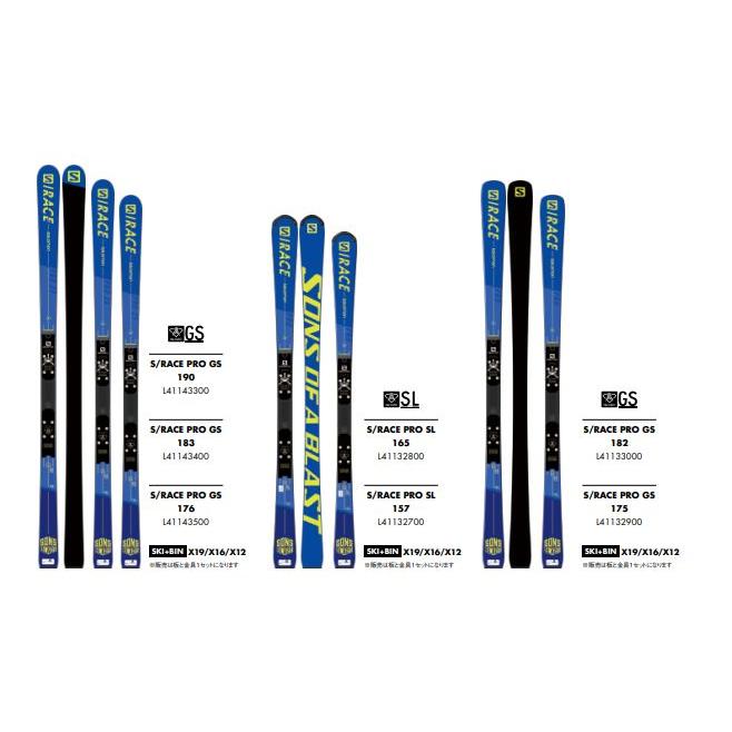 SALOMON スキー 板 サロモン 2021 2022 S/RACE PRO SL SALOMON スキー 板 サロモン 2021 2022 S/RACE PRO SL