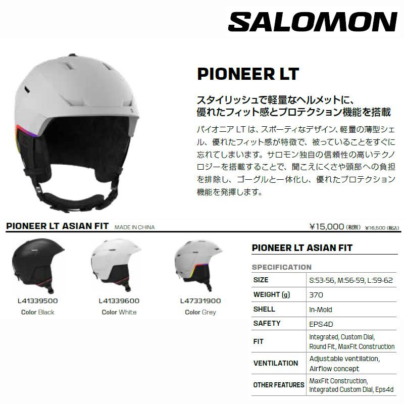SALOMON サロモン ヘルメット 2025 PIONEER LT ASIAN FIT BLACK SALOMON サロモン ヘルメット 2025 PIONEER LT ASIAN FIT BLACK