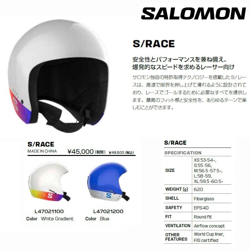 Salomon S RACE SL ヘルメット Mサイズ Salomon S RACE SL ヘルメット Mサイズ - メルカリ
