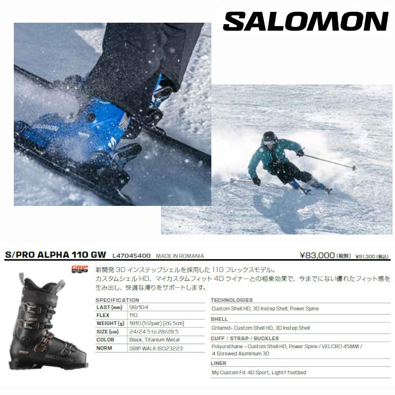 SALOMON（サロモン） スキーブーツ 2024 SALOMON S/PRO ALPHA 110