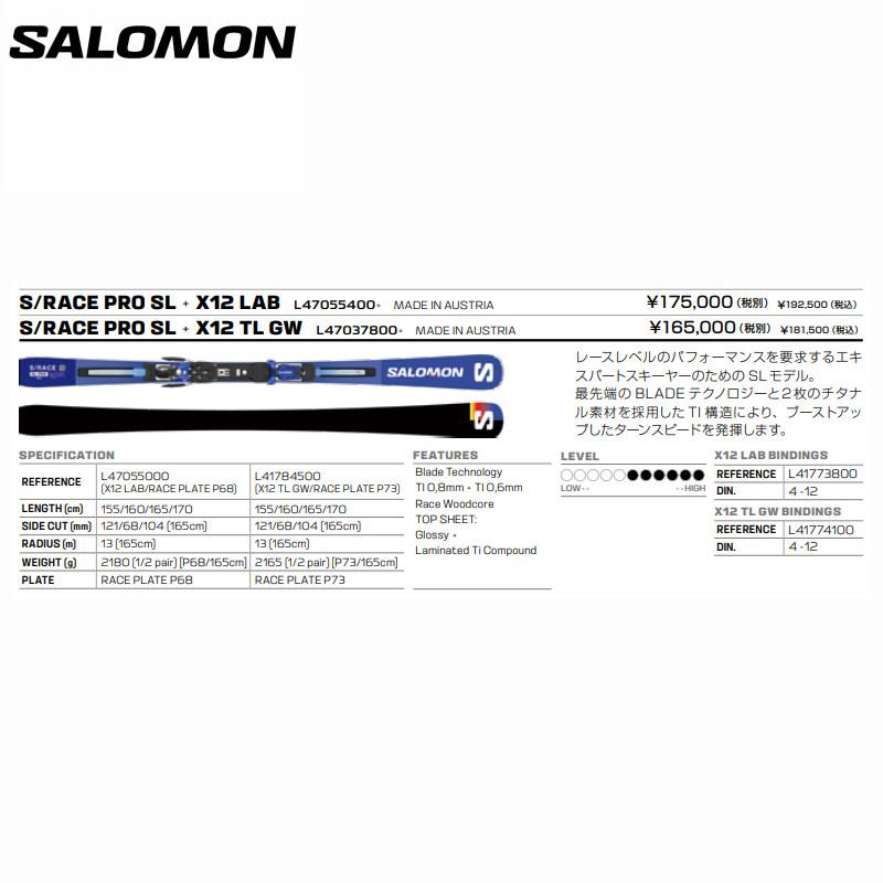 SALOMON サロモン スキー板 2024 S/RACE SL PRO + X12 Lab SALOMON サロモン スキー板 2024 S/RACE SL PRO + X12 Lab