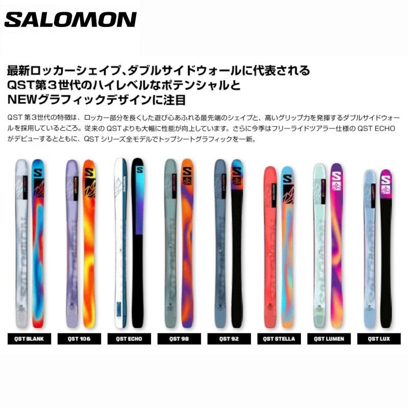 SALOMON（サロモン） スキー板 2025 SALOMON QST ECHO 106 フリー