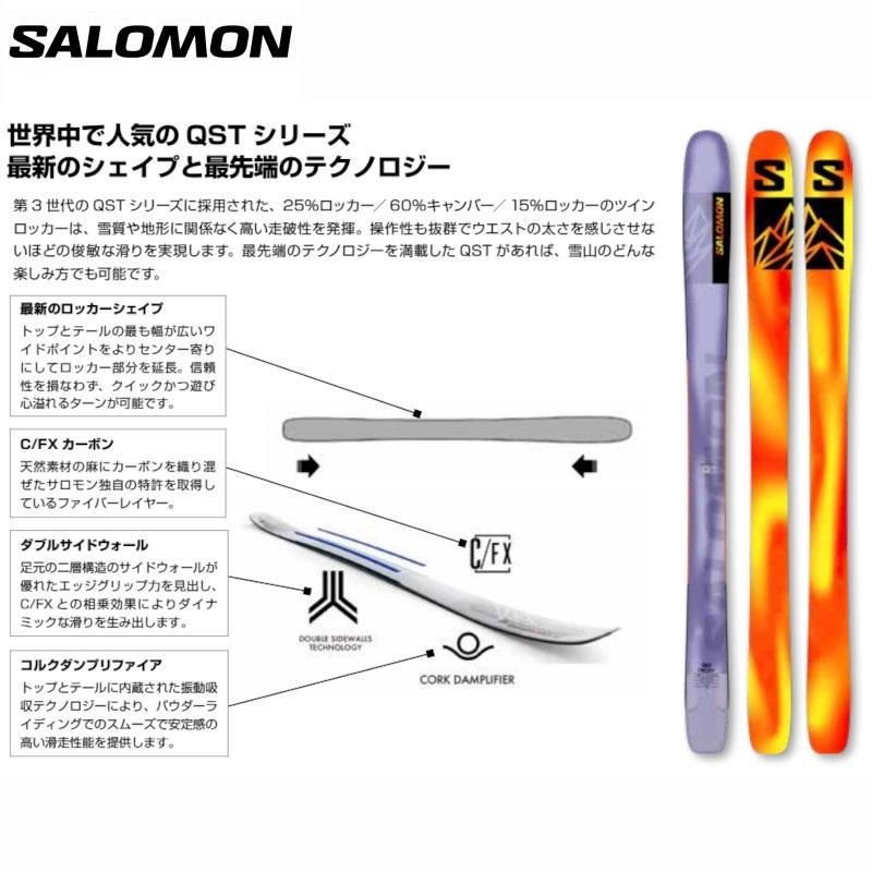 SALOMON（サロモン） スキー板 2025 SALOMON QST ECHO 106 + ATOMIC
