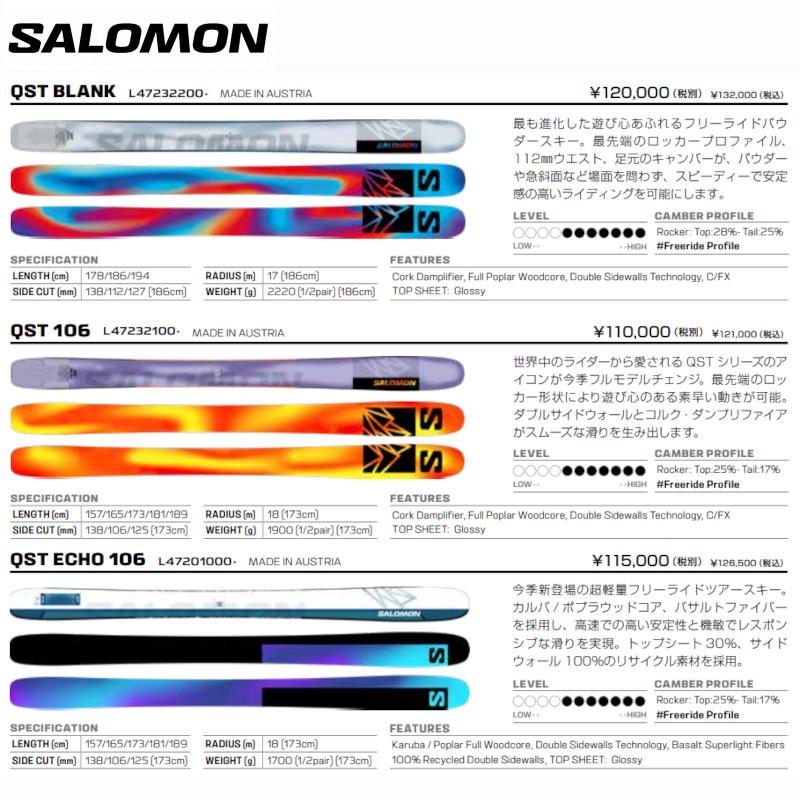 SALOMON（サロモン） スキー板 2024 SALOMON QST 106 フリーライド