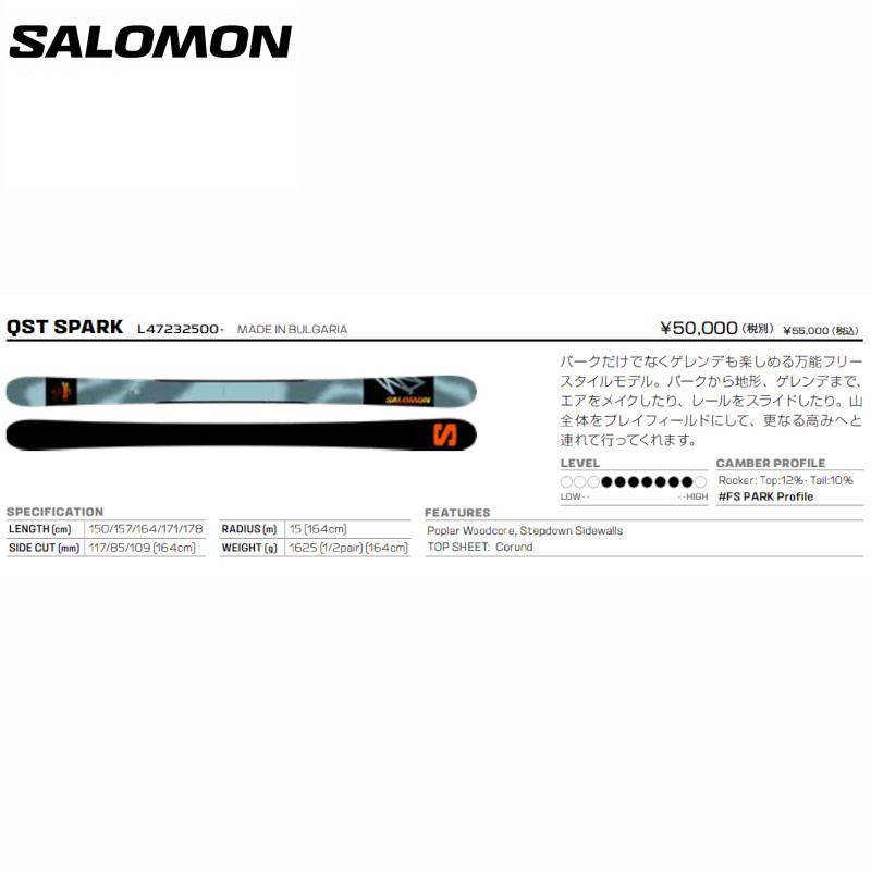 美品★ SALOMON QST SPARK MARKER Squire11 Salomon QST Spark Skis 2023 | evo