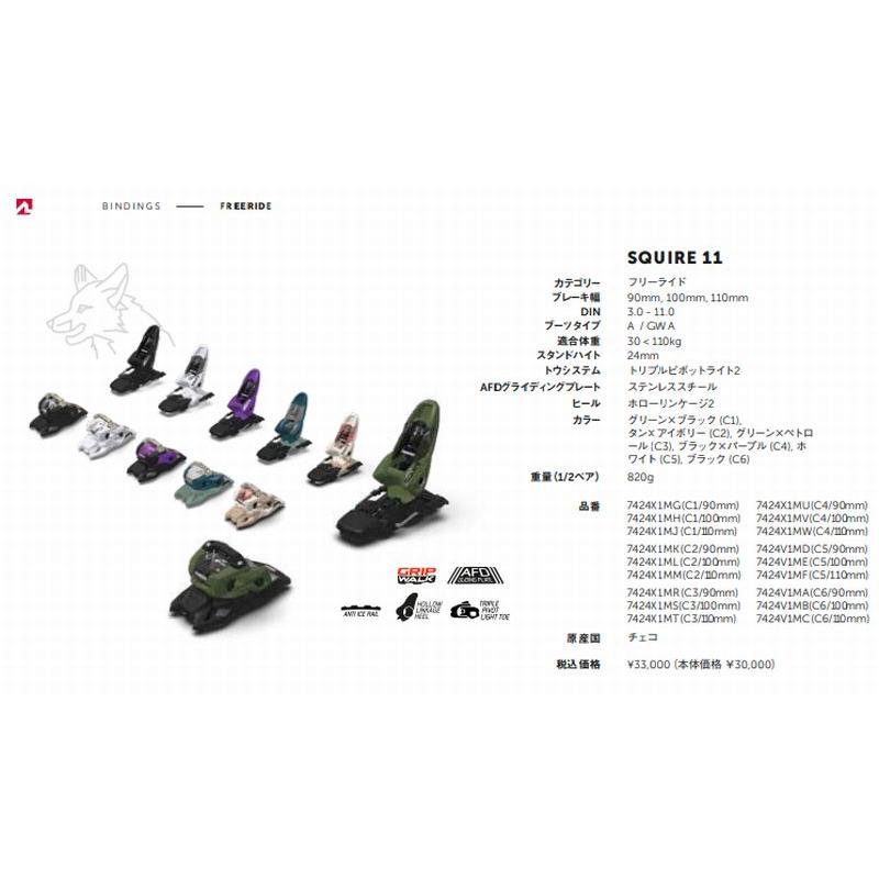 サロモン スキー板 2025 SALOMON QST SPARK + MARKER SQUIRE 11 90mm