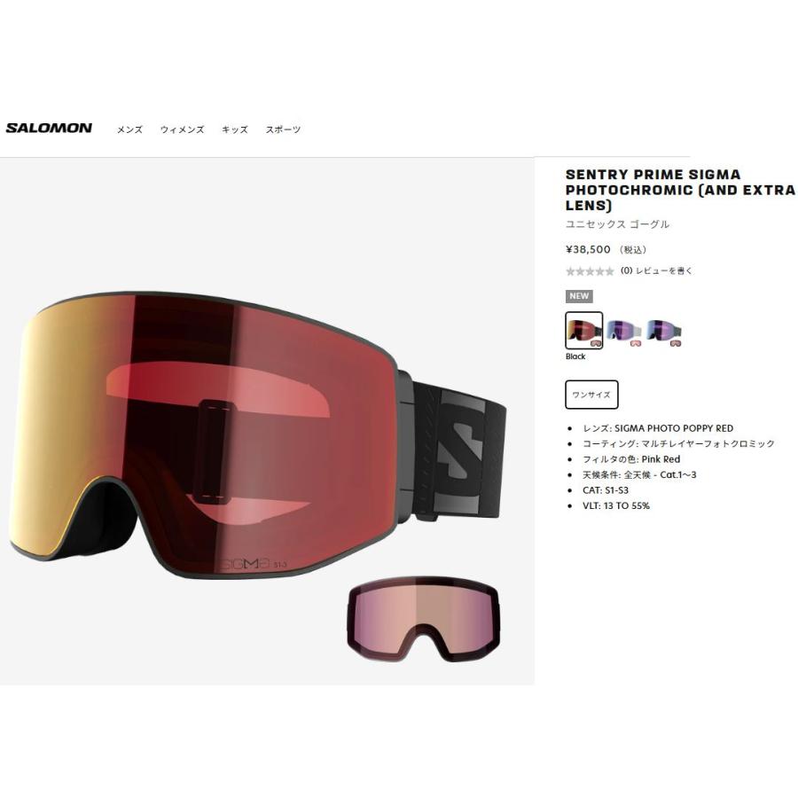 SALOMON（サロモン） SALOMON SENTRY PRIME SIGMAPHOTO BK PR スキー