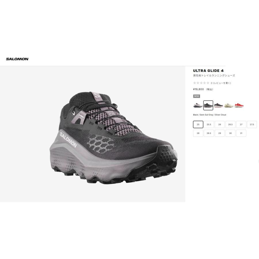 サロモン SALOMON ULTRA GLIDE 4 BLACK DARK GULL GRAY SILVER CLOUD L49141200 ウルトラグライド4 メンズ トレイルランニングシューズの画像