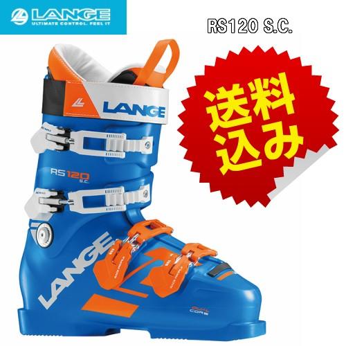 LANGE スキーブーツ ラング 2018 2019 上級者 RS120S.C 送料無料 LANGE スキーブーツ ラング 2018 2019 上級者 RS120S.C 送料無料