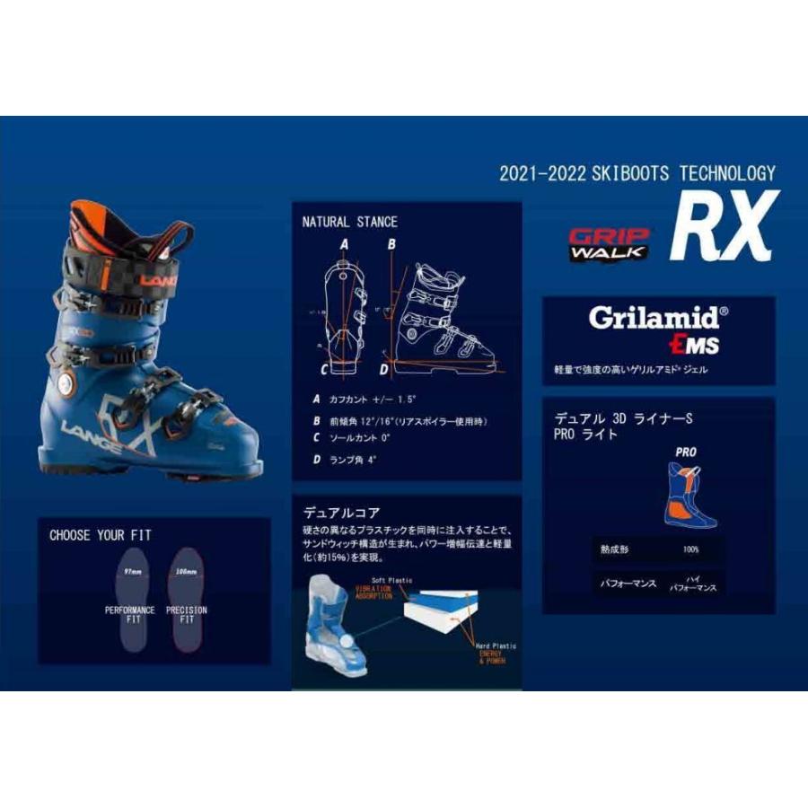 ラング 2021 2022 LANGE RS 130 LTD POWER BLUE スキーブーツ  