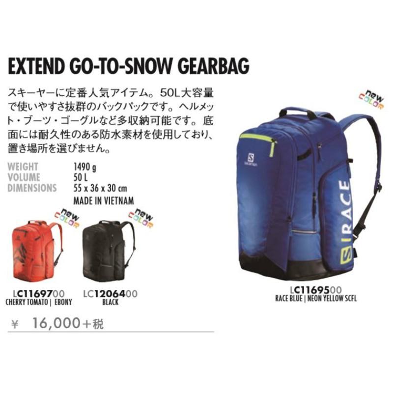 SALOMON スキー用バックパック50l SALOMON スキー用バックパック50l