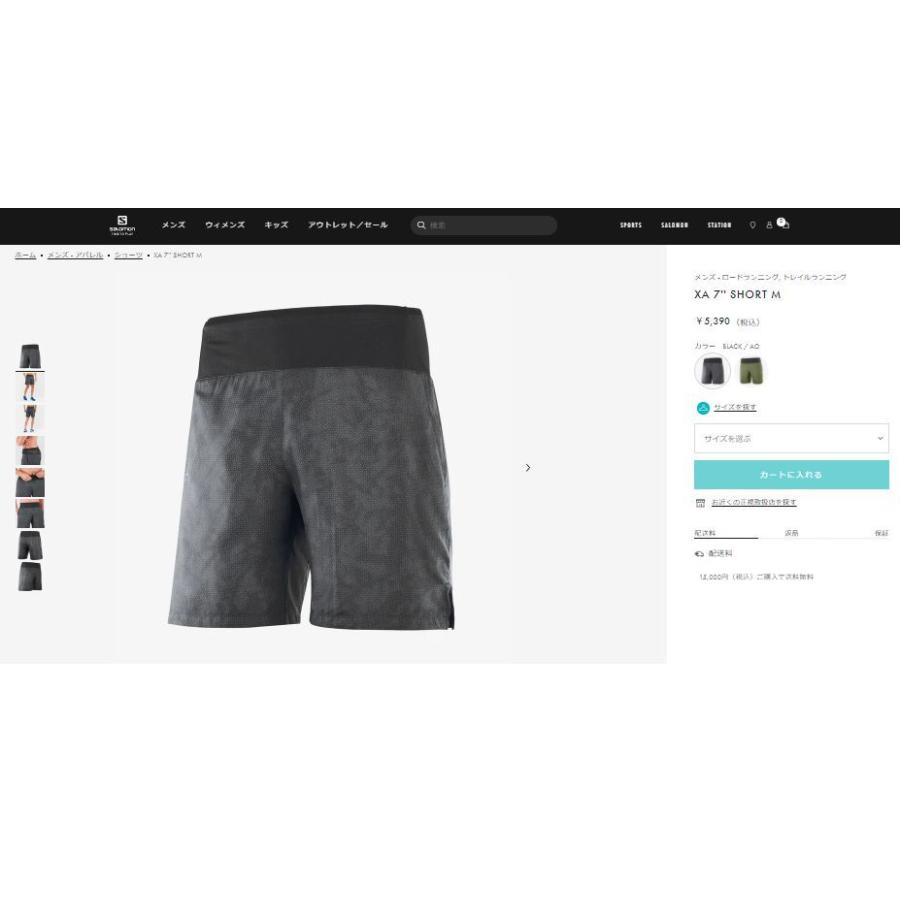 サロモン 21ss Salomon Xa 7 Short M Olive Night Lc ショーツ メンズ トレイルランニング Lc オールマウンテンスポーツdoing 通販 Yahoo ショッピング