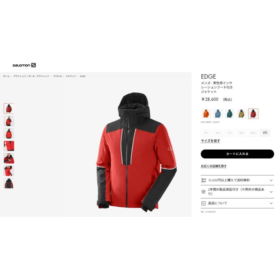 SALOMON スキーウエア サロモン EDGE JACKET MEN LC1585200