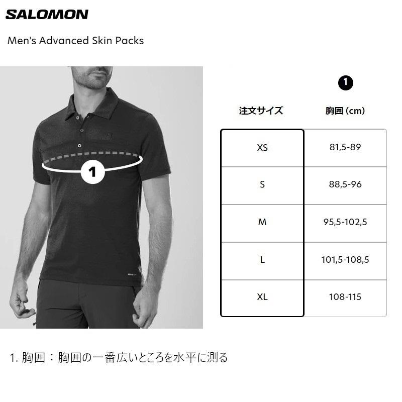 サロモン バックパック 23SS SALOMON ACTIVE SKIN 4 SET WROUGHT IRON SEDONA SAGE フラスク付き アクティブスキン トレイルランニング ユニセックス｜ams-doing｜03