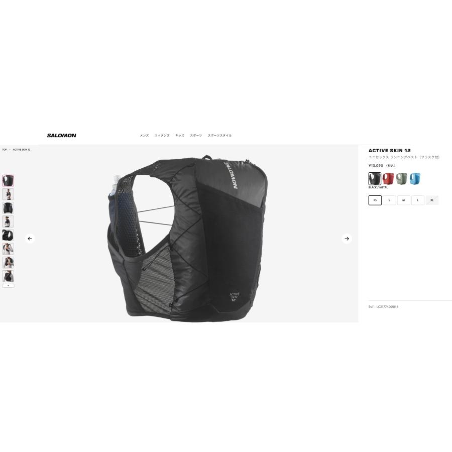 SALOMON ACTIVE SKIN 12 ブラック サイズM フラスク付き SALOMON（サロモン）ACTIVE SKIN 12 -BLACK / METAL ユニセックス