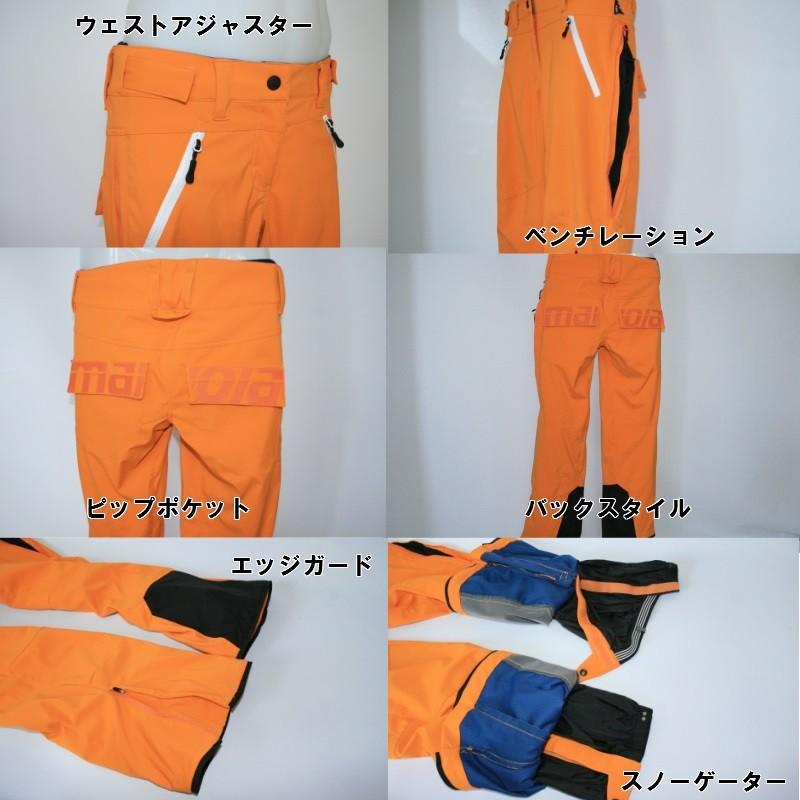 maloja マローヤ　スノーボード　スキーウェア　Youth Lサイズ マローヤ MALOJA ドイツ生まれのアウトドアブランド Maloja