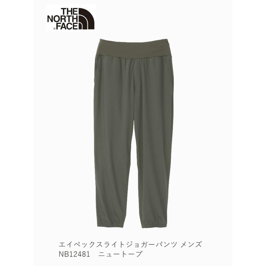 THE NORTH FACEエイペックスライトジョガーパンツ (NB12481) THE NORTH FACE（ザ ノースフェイス） THE NORTH FACE Apex Light