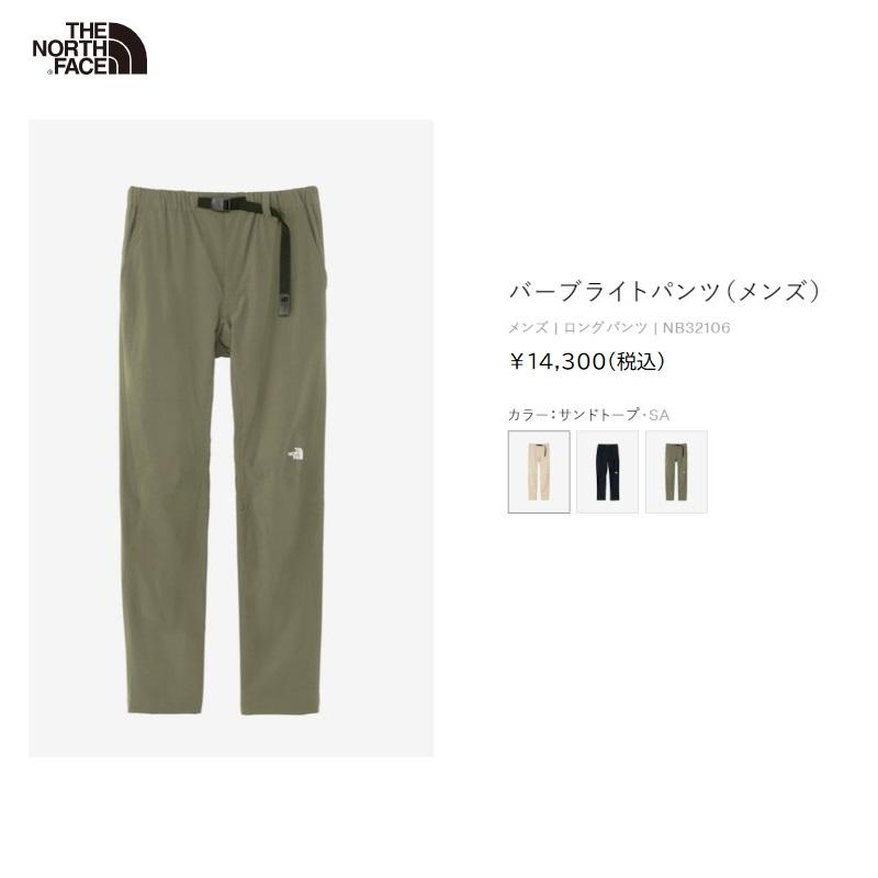 THE NORTH FACE（ザ ノースフェイス） アウトドア THE NORTH FACE Verb