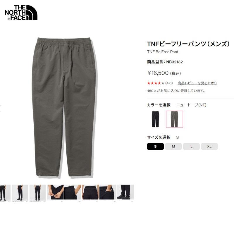 THE NORTH FACE（ザ ノースフェイス） ザ ノースフェイス THE NORTH
