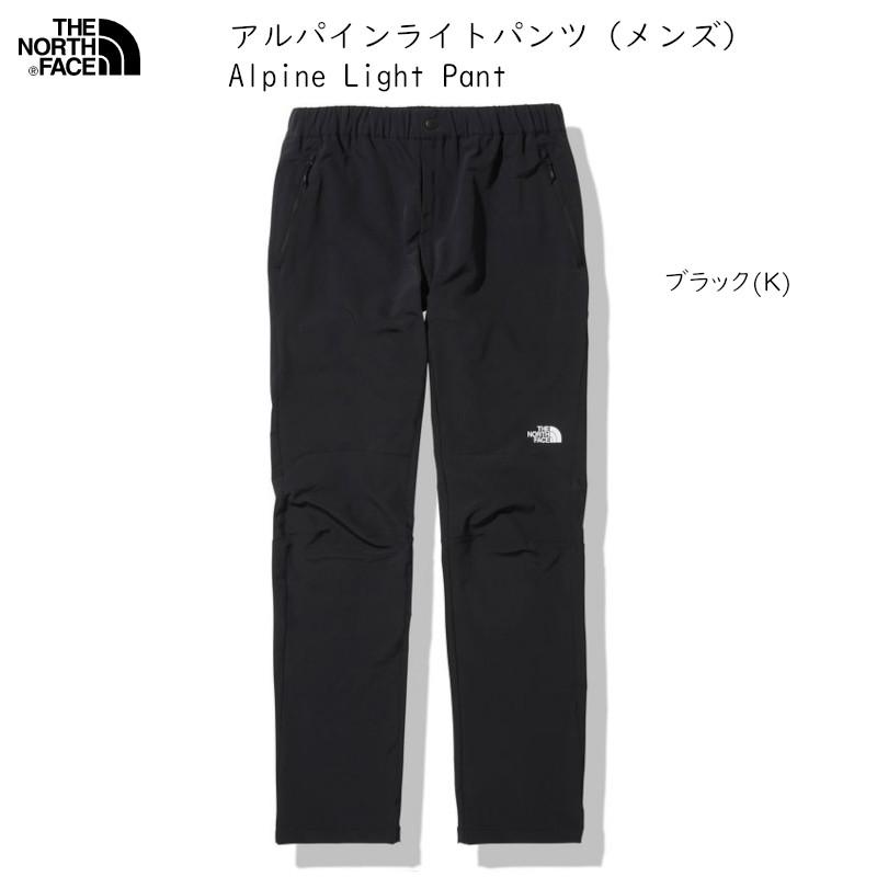 ノースフェイス アルパインライトパンツ NB32301 K M THE NORTH FACE（ザ ノースフェイス） ザ ノースフェイス THE NORTH
