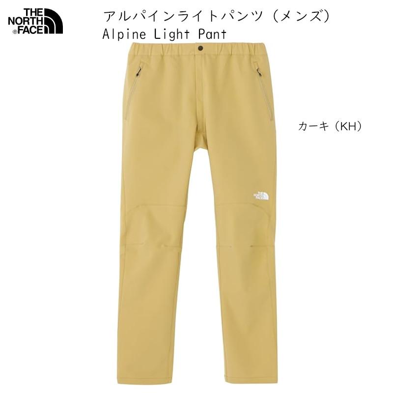 タグ付き　未使用　ノースフェイス　アルパインライトパンツ NB32301 カーキ THE NORTH FACE（ザ ノースフェイス） アウトドア THE NORTH FACE