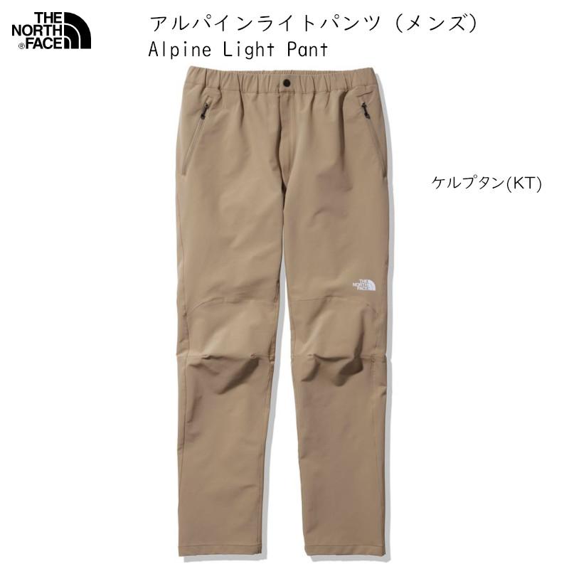 ノースフェイス アルパインライトパンツ ケルプタン NB32301 THE NORTH FACE 【2024年春夏】THE FACE NB32301 Alpine Light